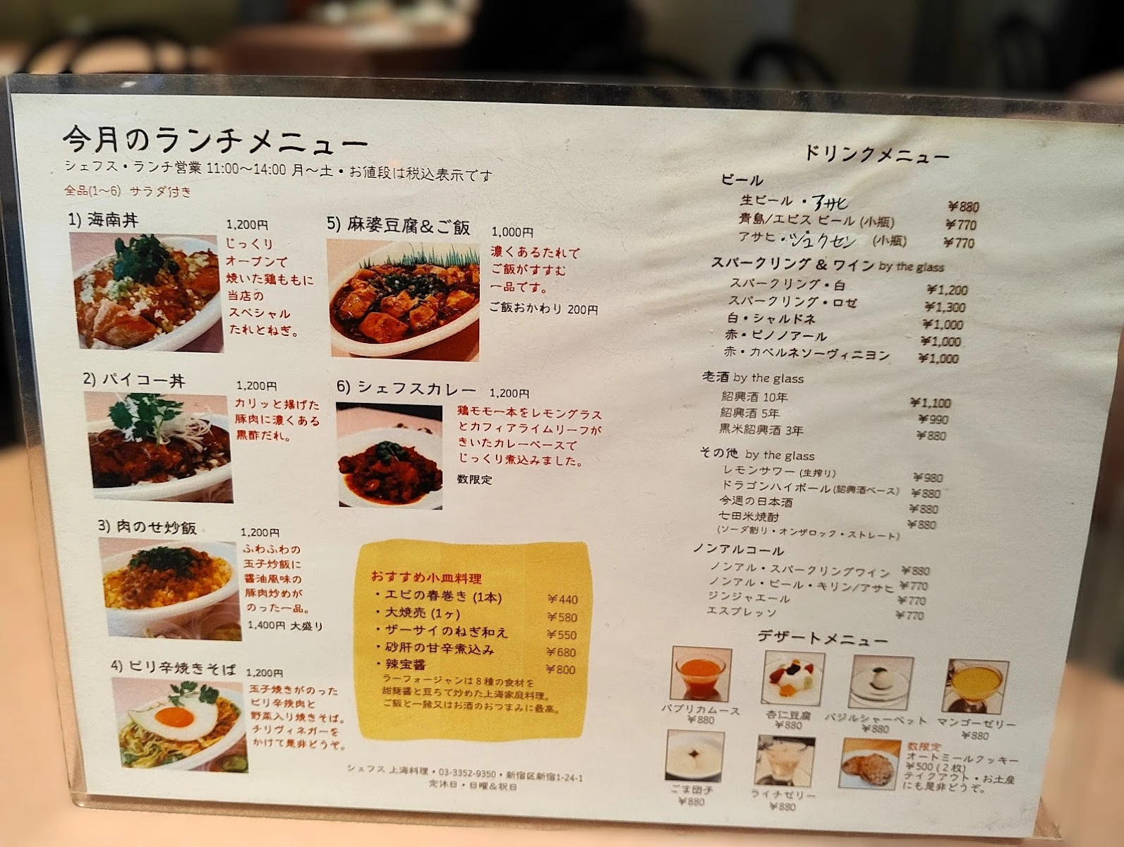 Chef's 메뉴 사진 8